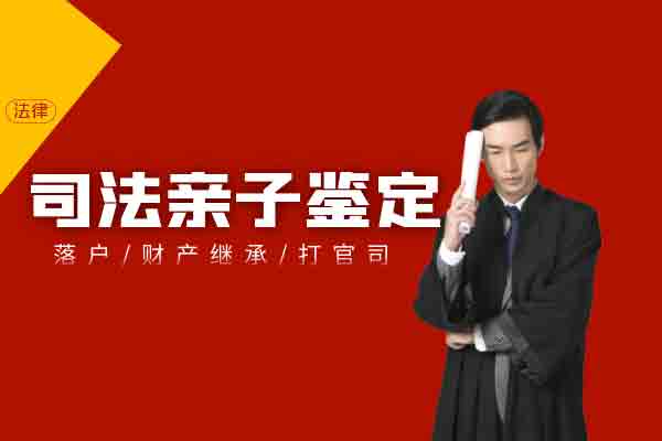 顺德无创DNA亲子要多久才能出结果